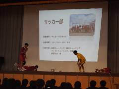 部活動説明会（サッカー部）